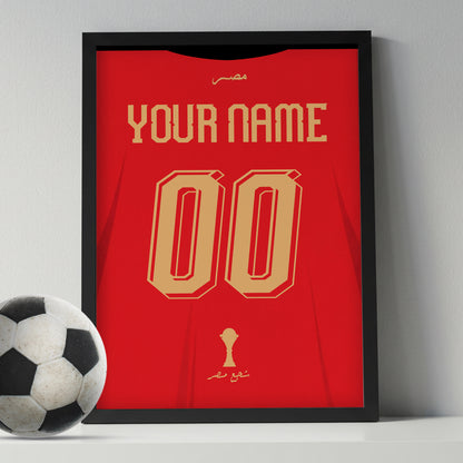 Personalised Egypt 2026 World Cup