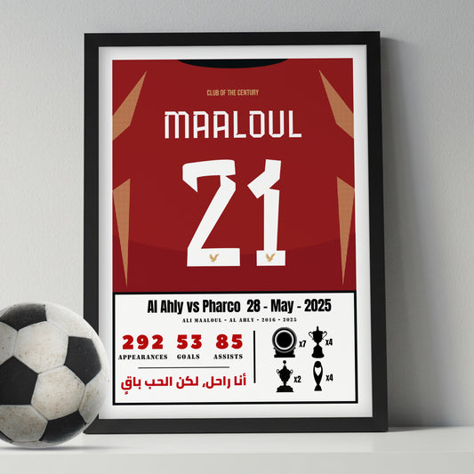 Ali Maaloul Last Match Kit