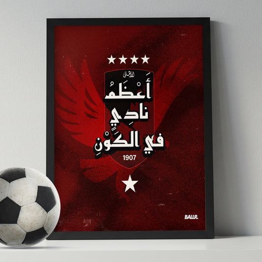 Al Ahly