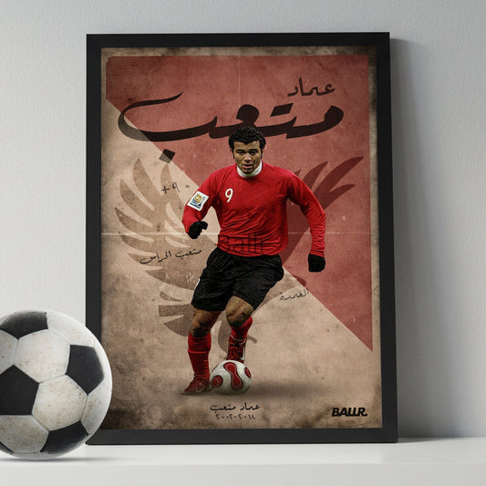 Emad Meteb AL Ahly Icon