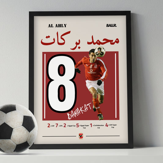 Mohamed Barakat ملك الحركات