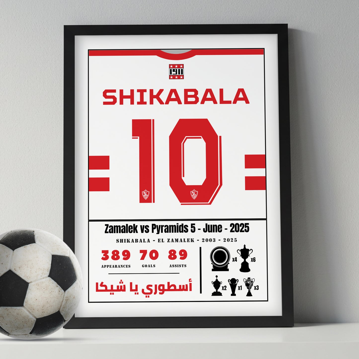 Shikabala Last Match Kit. With Zamalek SC.