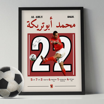 Abo Treika iconic goal vs Sfaxie 2006