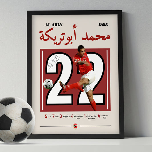 Abo Treika iconic goal vs Sfaxie 2006