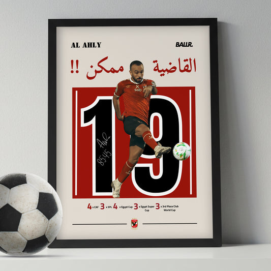 Afsha Iconic Goal '' El Qadya Momken !! "