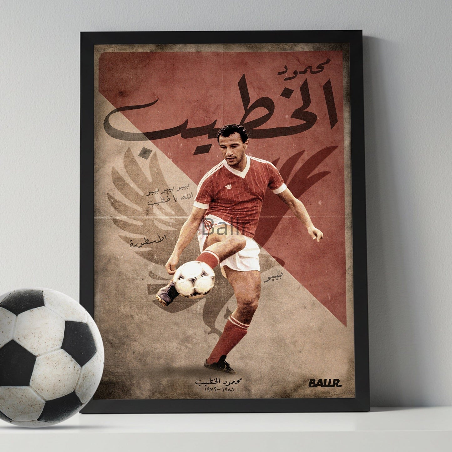 Bibo Mahmoud El Khateeb Al Ahly Icon