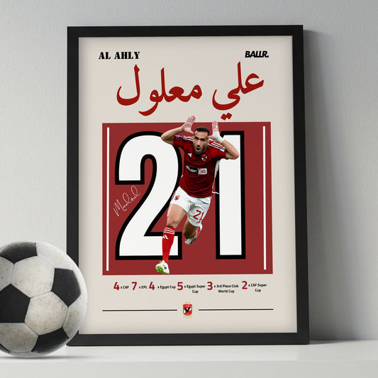 Ali Maaloul Club World Cup 2023