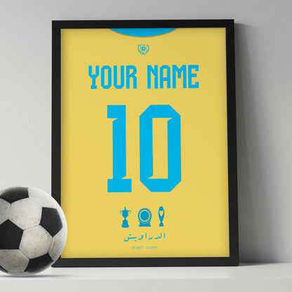 Personalised ISMAILY 25/26 Home Kit Framed Poster