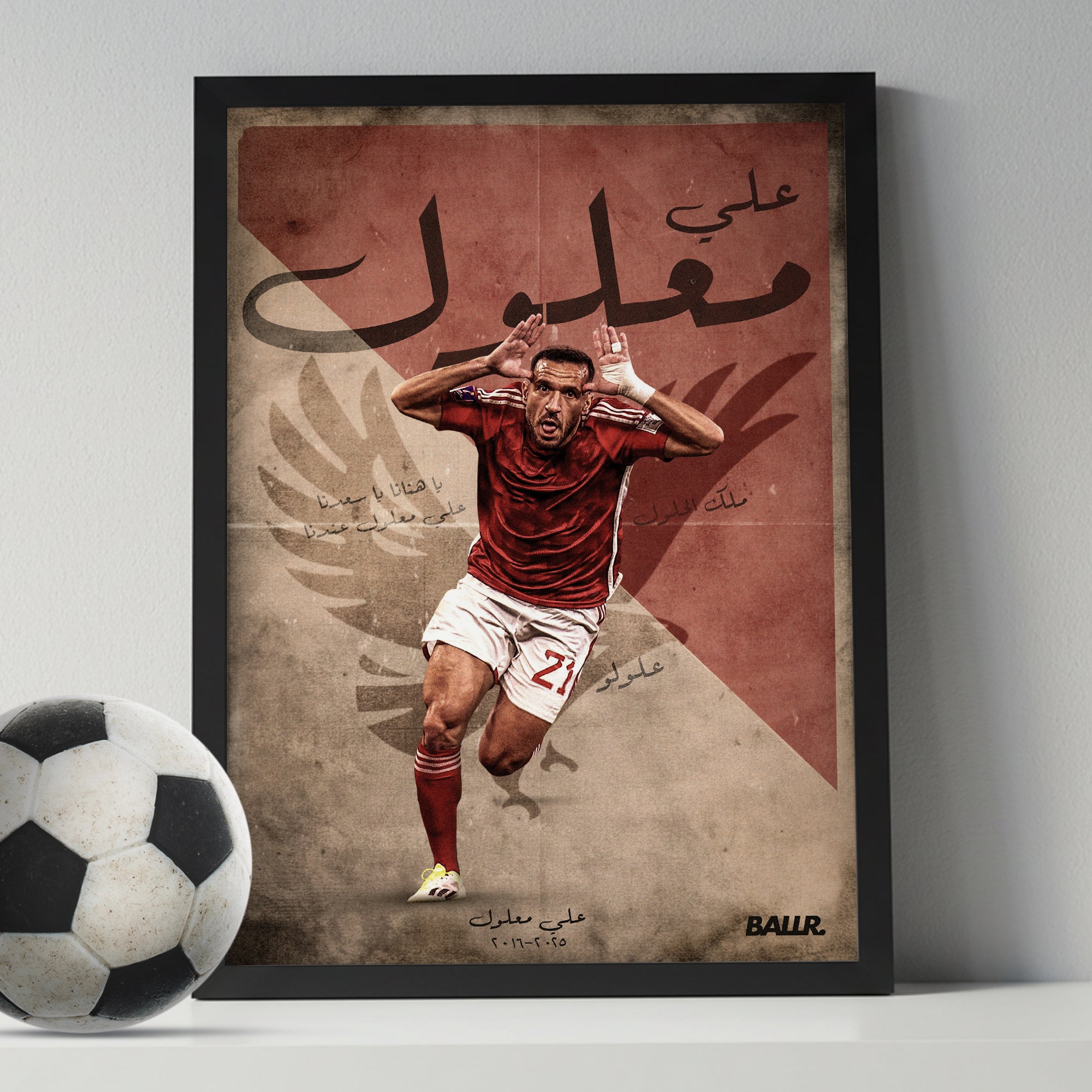 Ali Maaloul Al Ahly Legend – Ballr