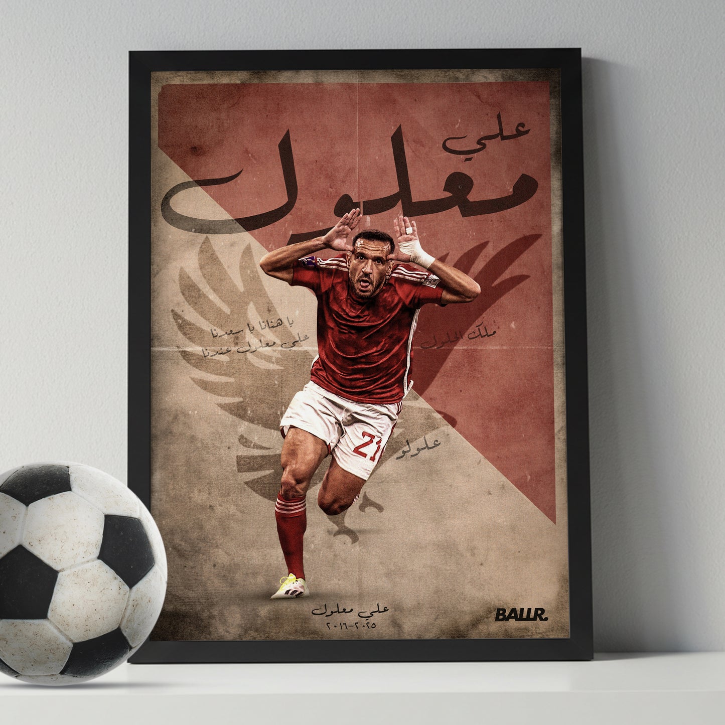 Ali Maaloul Al Ahly Legend