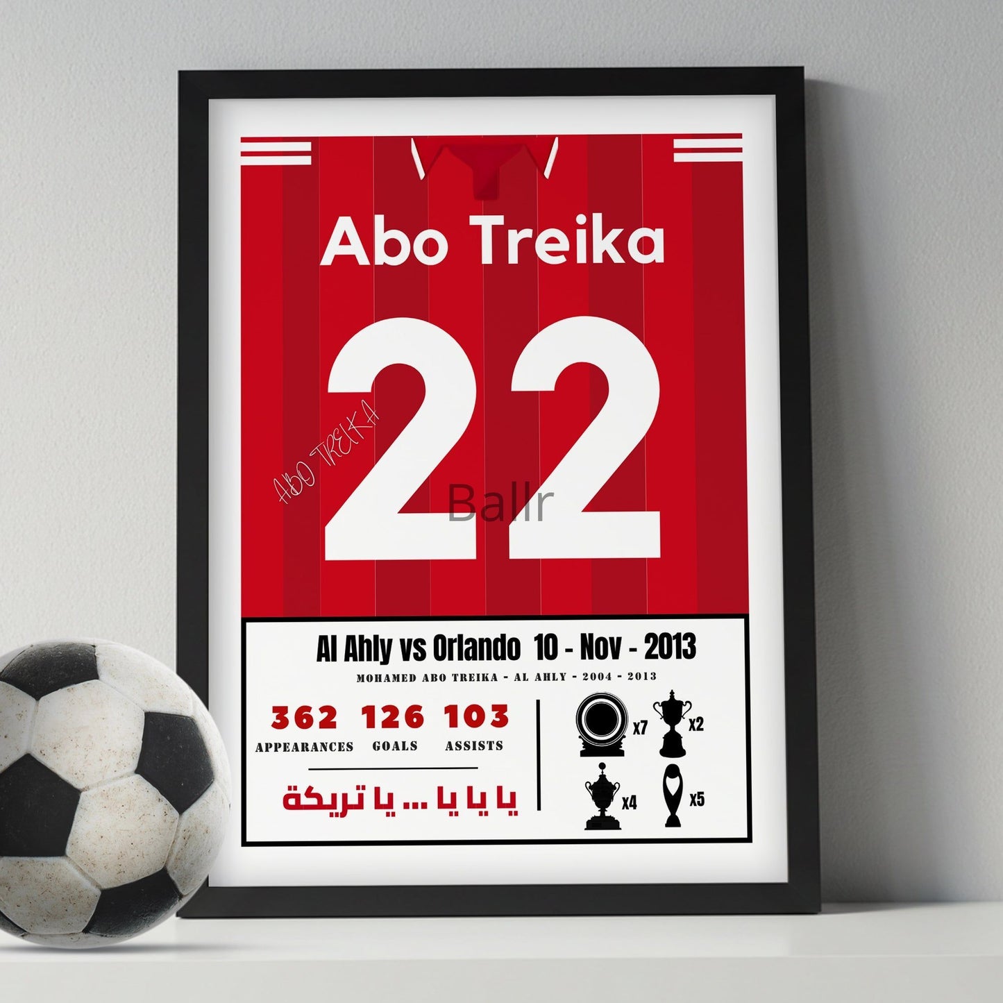Abo Treika Last Match Kit With Al Ahly