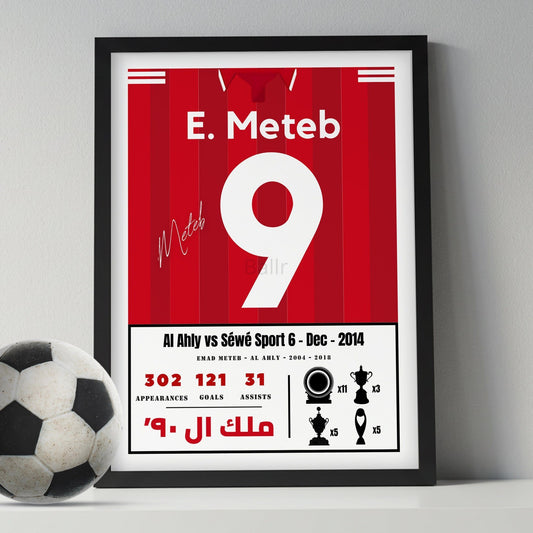 Emad Meteb Kit Late Winner Goal vs SEWE Sport 2014