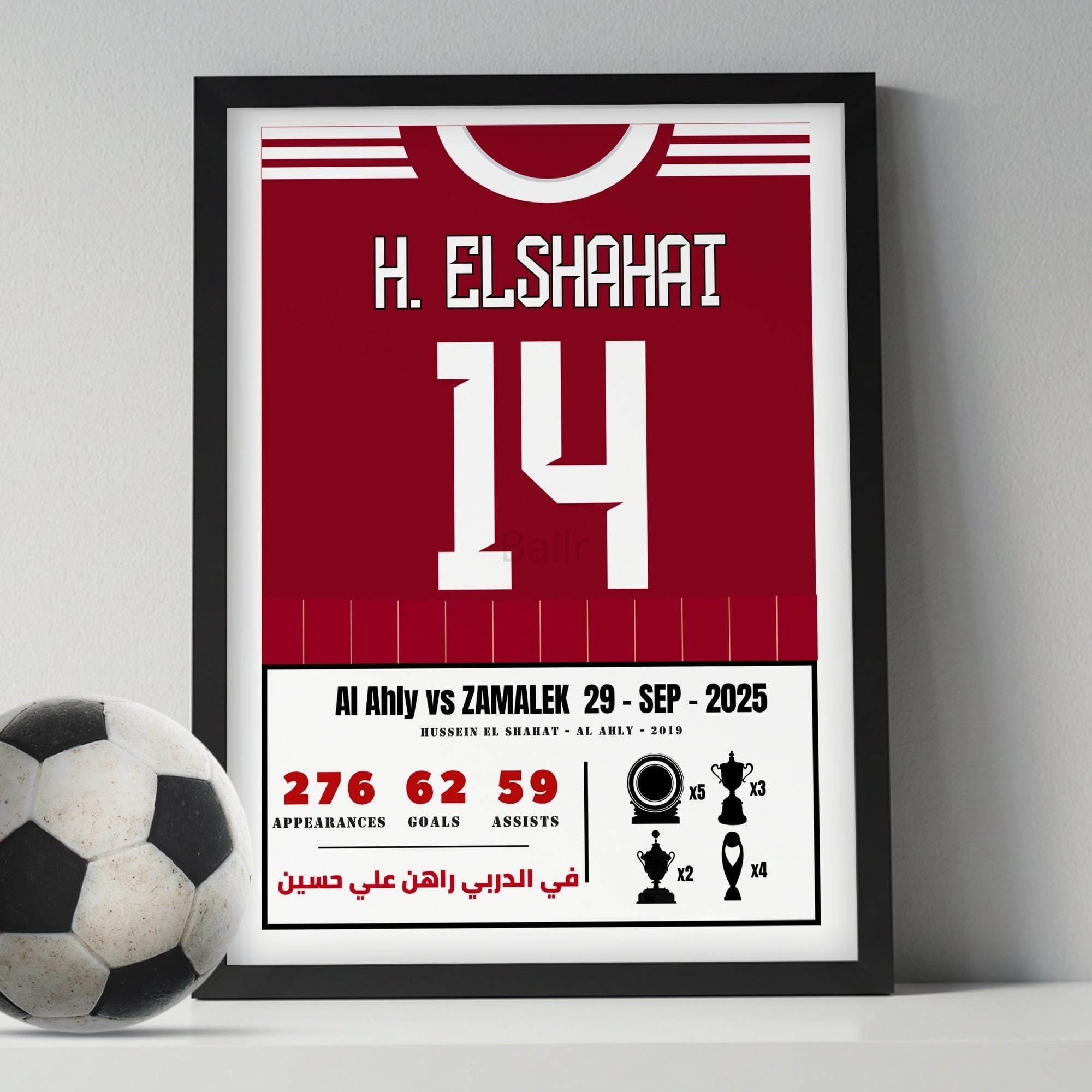Hussein El Shahat goal Vs Zamalek Kit
