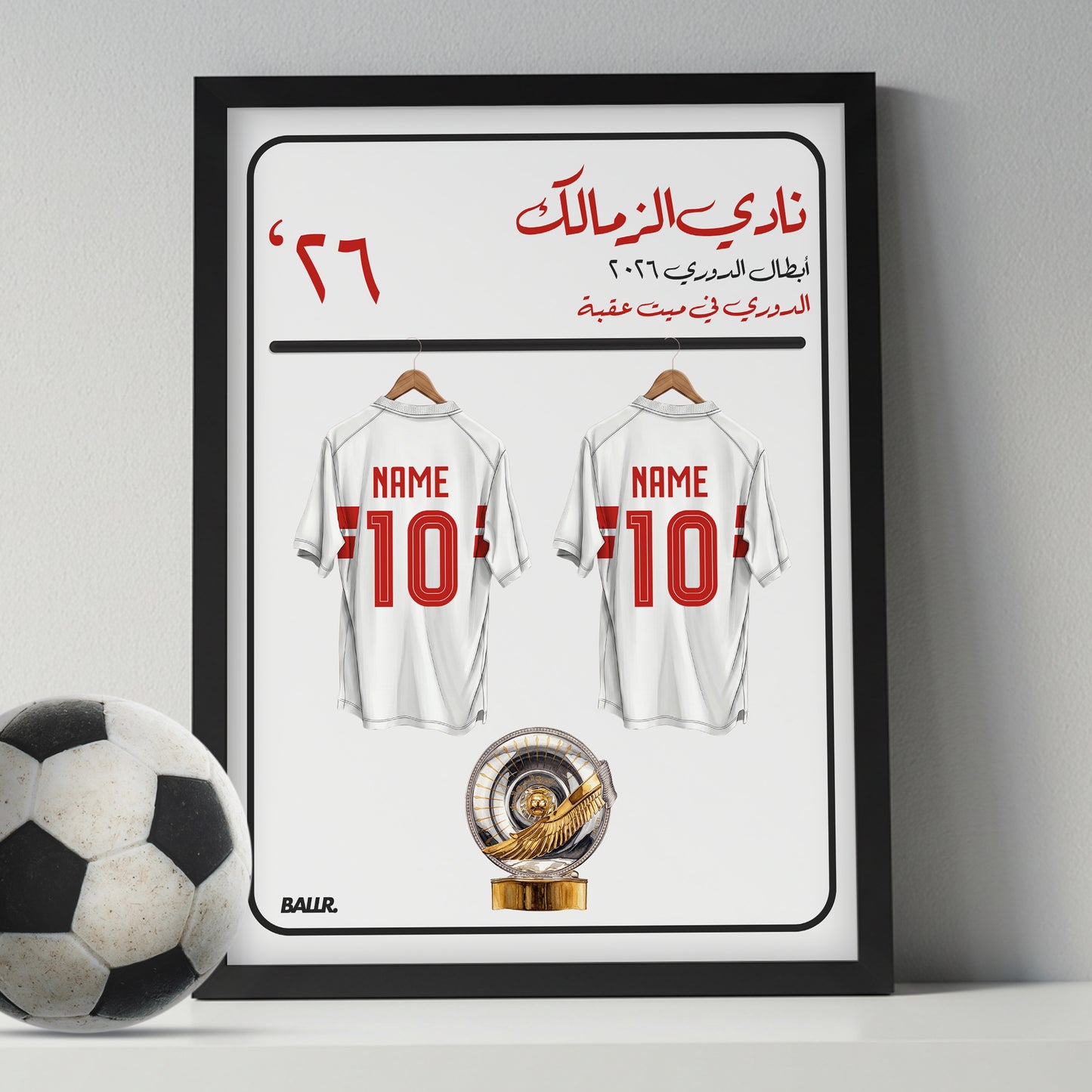 Personalised zamalek 25/26 Champions Locker Room 2 Kits