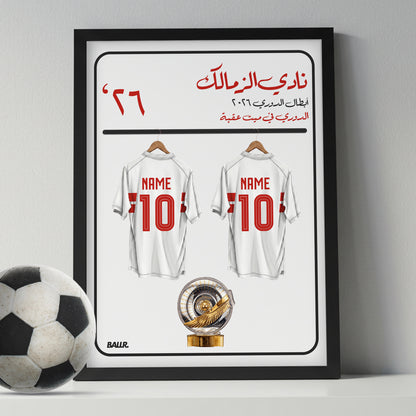 Personalised zamalek 25/26 Champions Locker Room 2 Kits