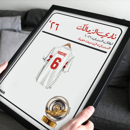 Personalised Zamalek 25/26 Champions Locker Room