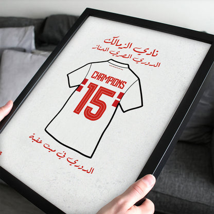 Zamalek Egyptian League Champions Kit
