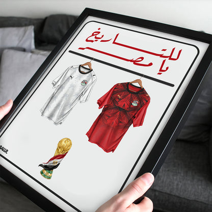 Egypt WC 2026 Home And Away Kits Locker Room Version