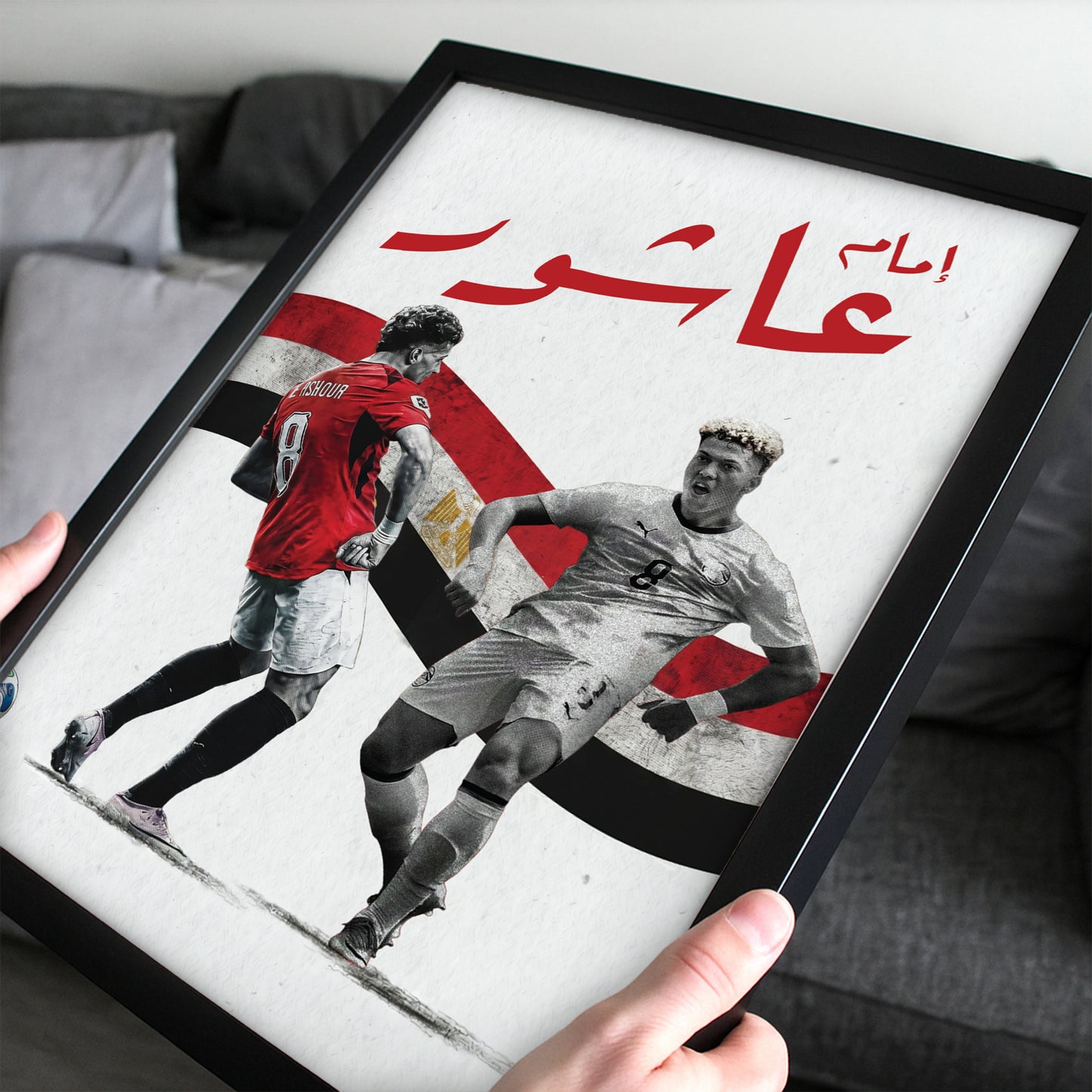 Emam Ashour Celebration
