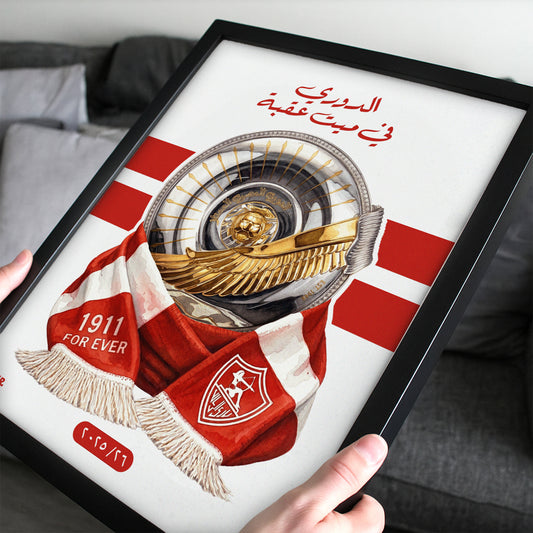 Zamalek League Trophy 25/26