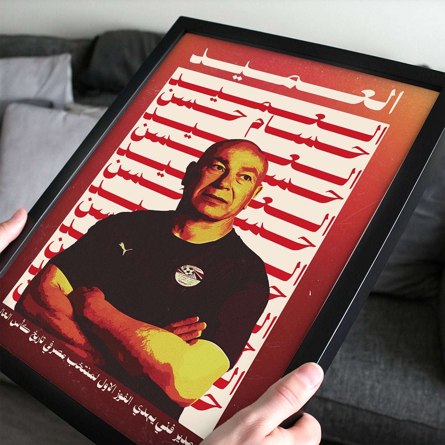 Hossam Hassan El 3ameed