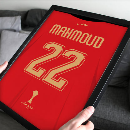 Personalised Egypt 2026 World Cup