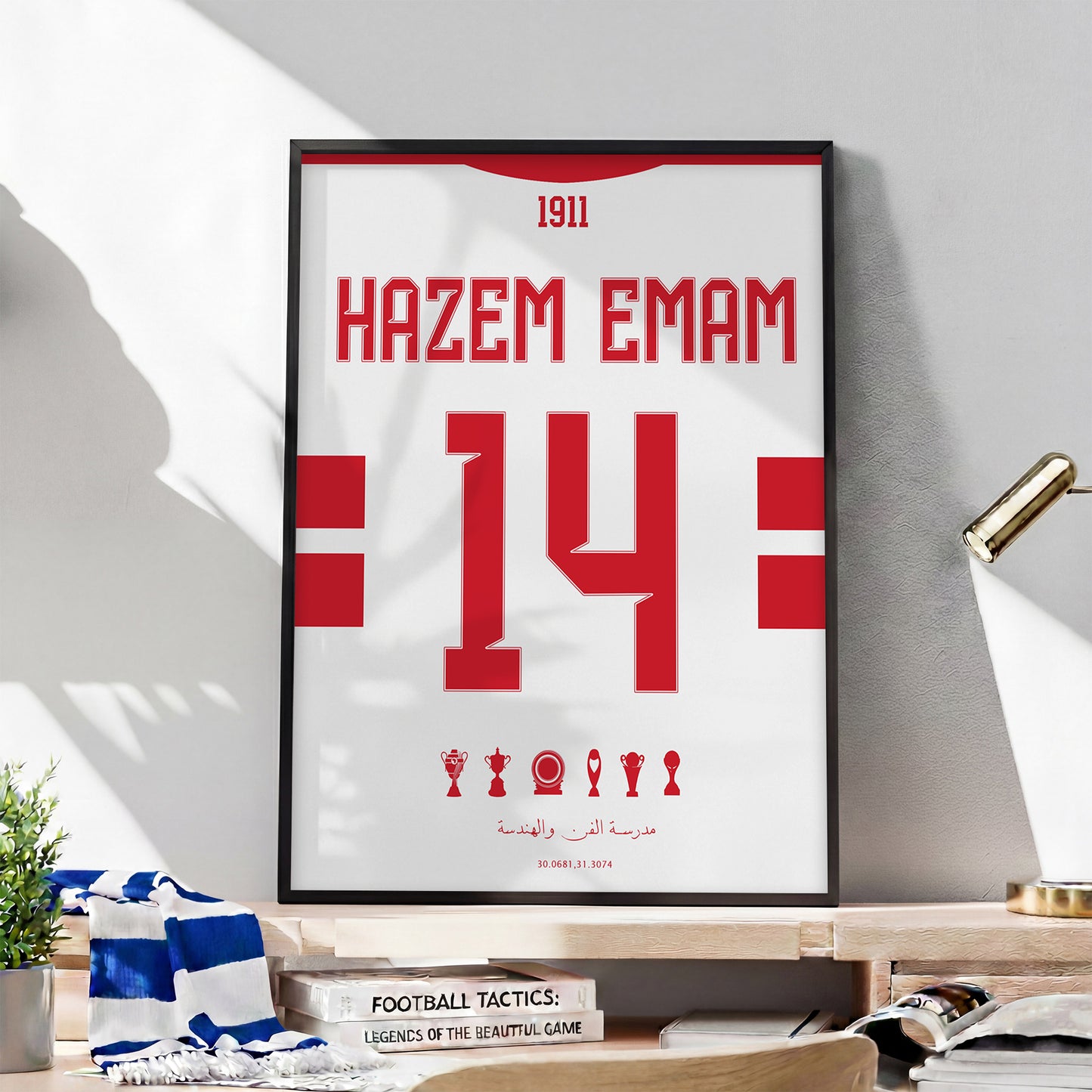 Hazem Emam Kit