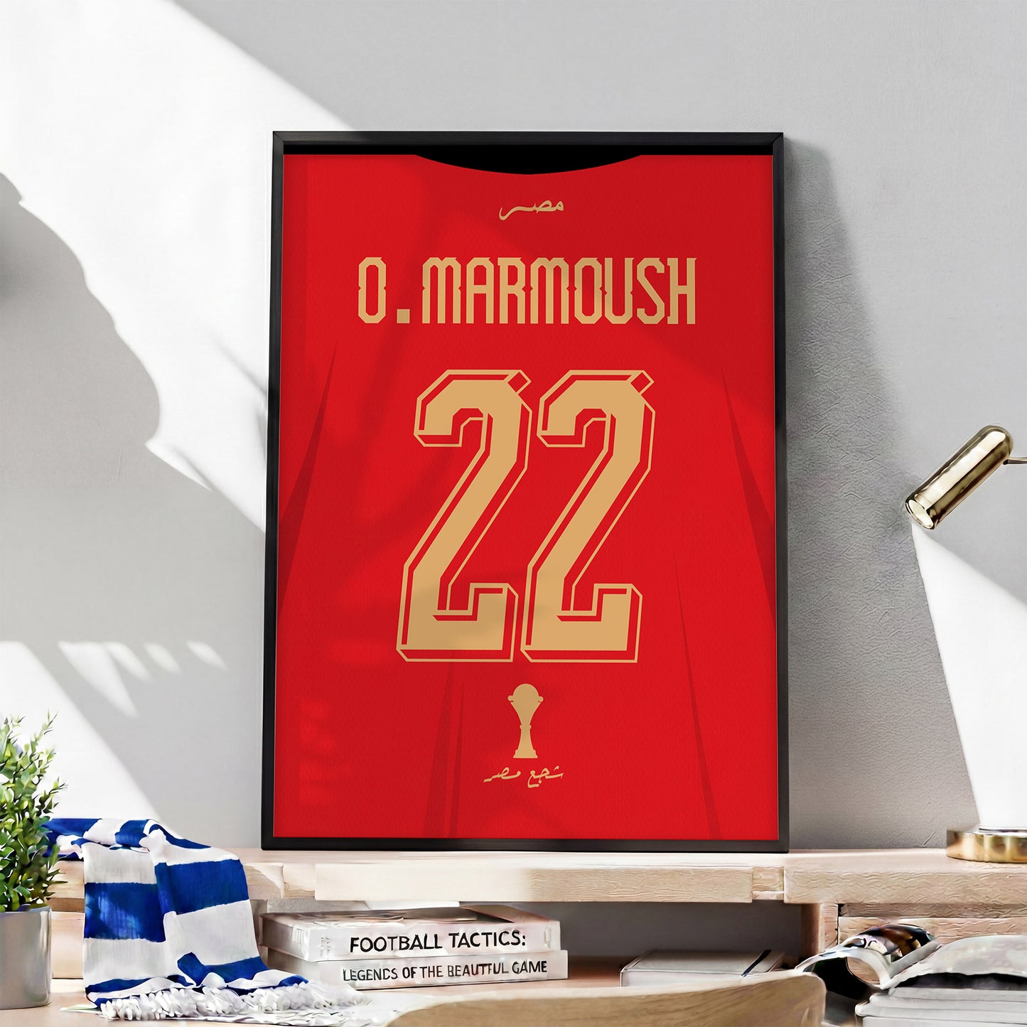 Omar Marmoush World Cup 2026 Kit