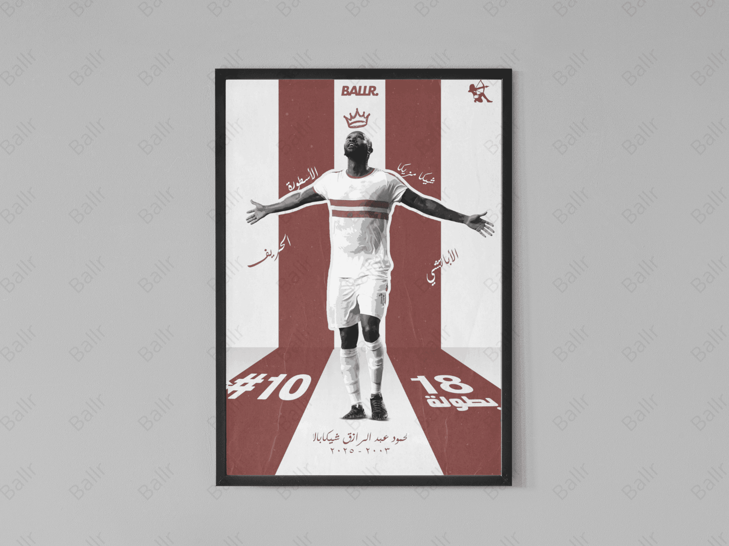 Shikabala - End Of An Era