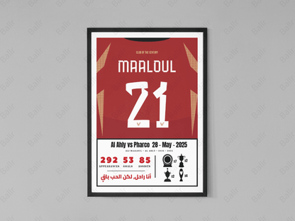 Ali Maaloul Last Match Kit