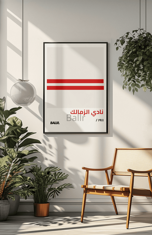 Zamalek SC. Arabic Version