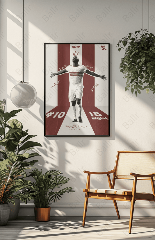 Shikabala - End Of An Era
