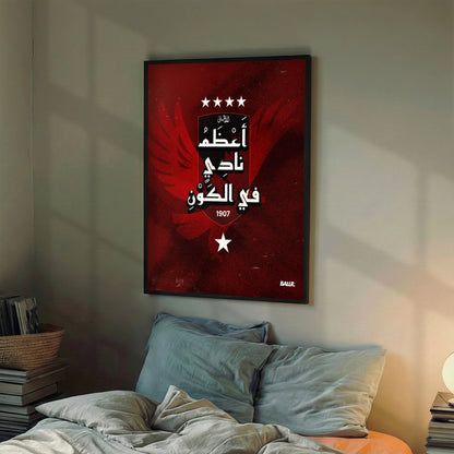 Al Ahly