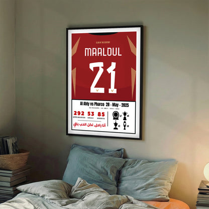 Ali Maaloul Last Match Kit