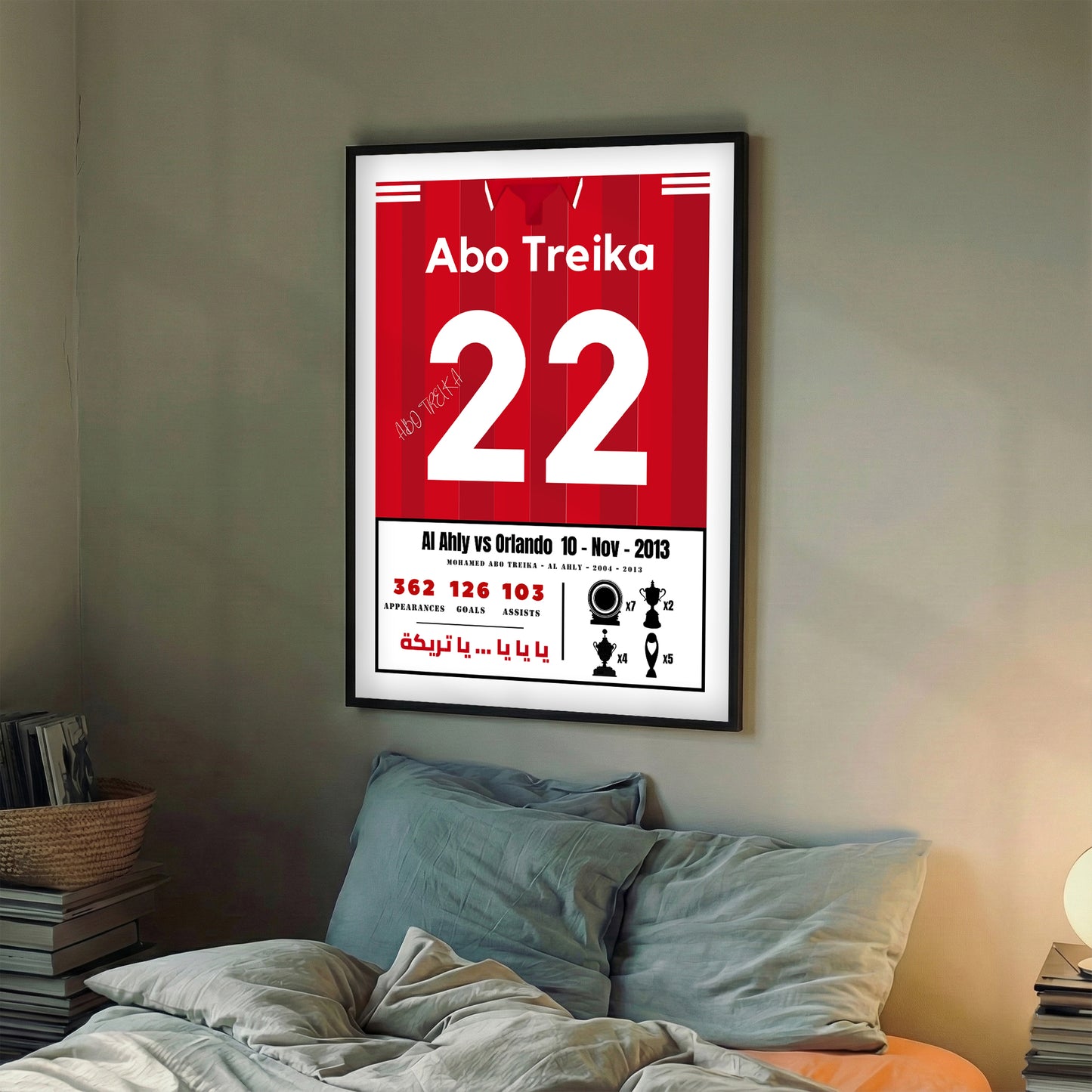 Abo Treika Last Match Kit With Al Ahly