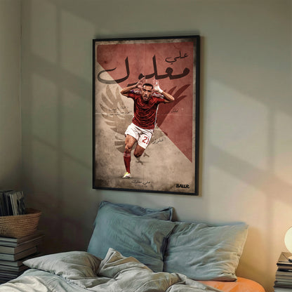 Ali Maaloul Al Ahly Legend