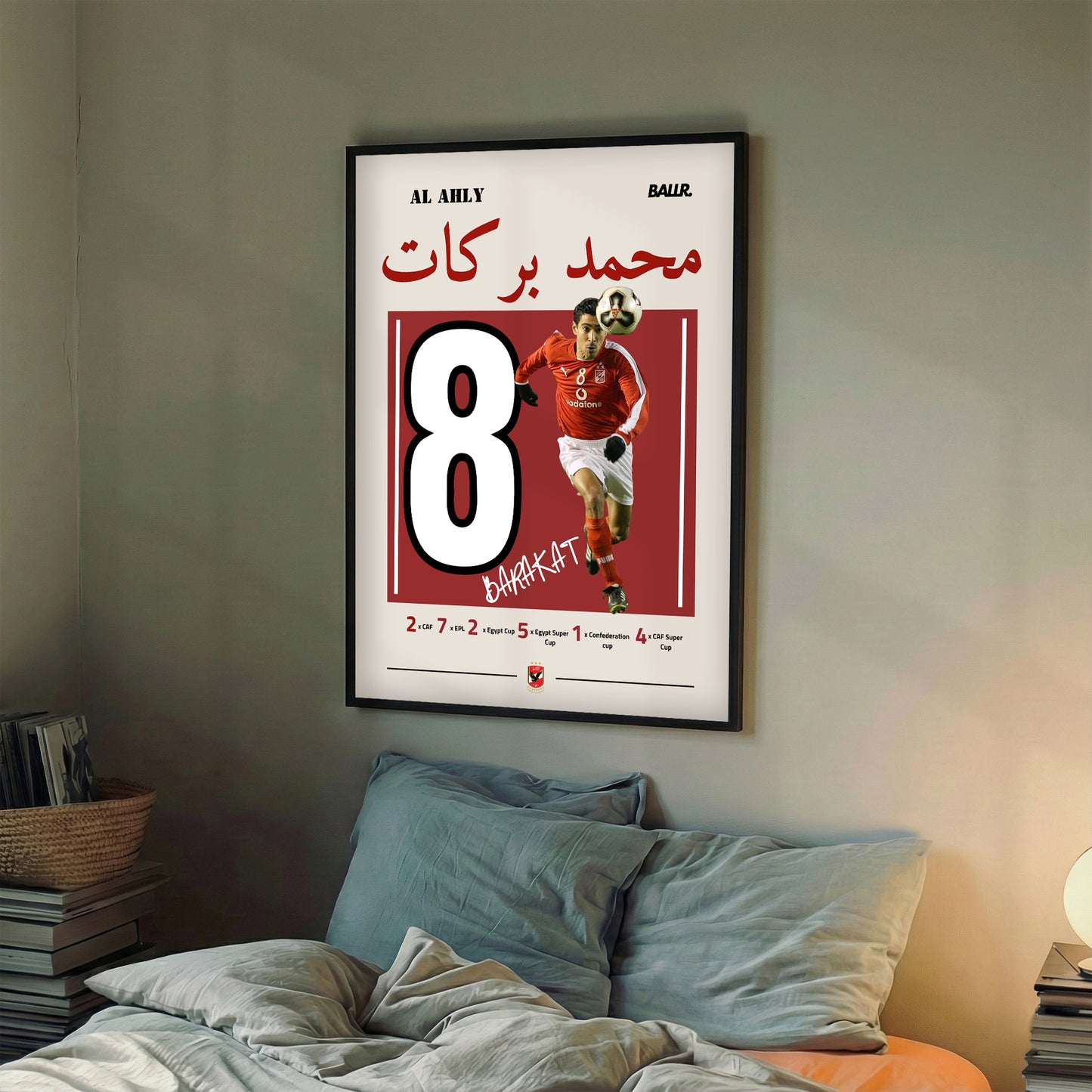 Mohamed Barakat ملك الحركات