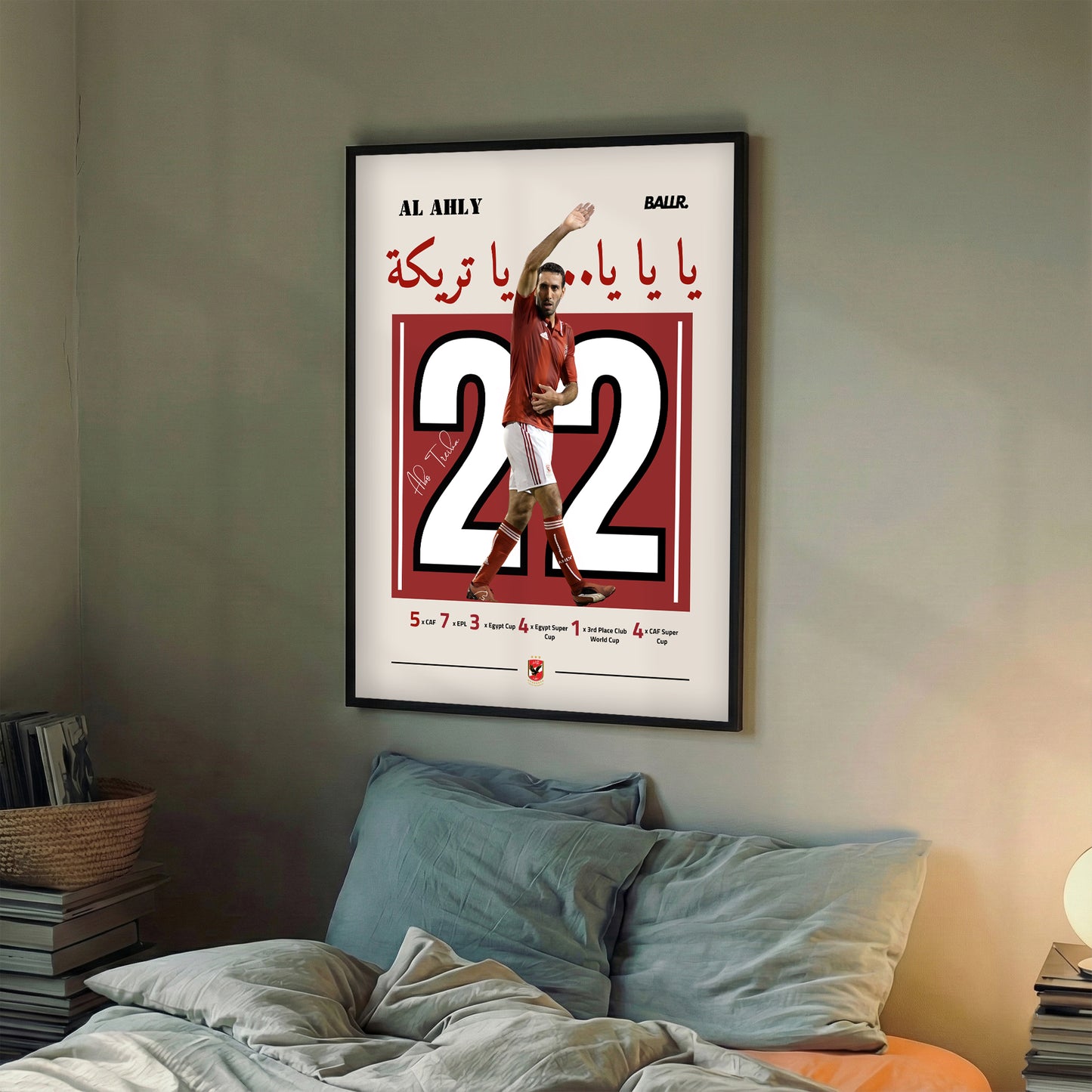 Abou treika Retirement '' Ya Ya Ya Ya Treikaa ''