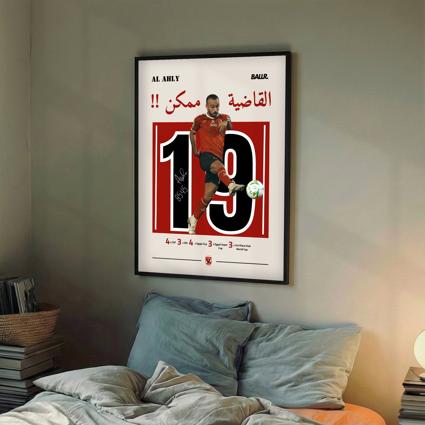Afsha Iconic Goal '' El Qadya Momken !! "