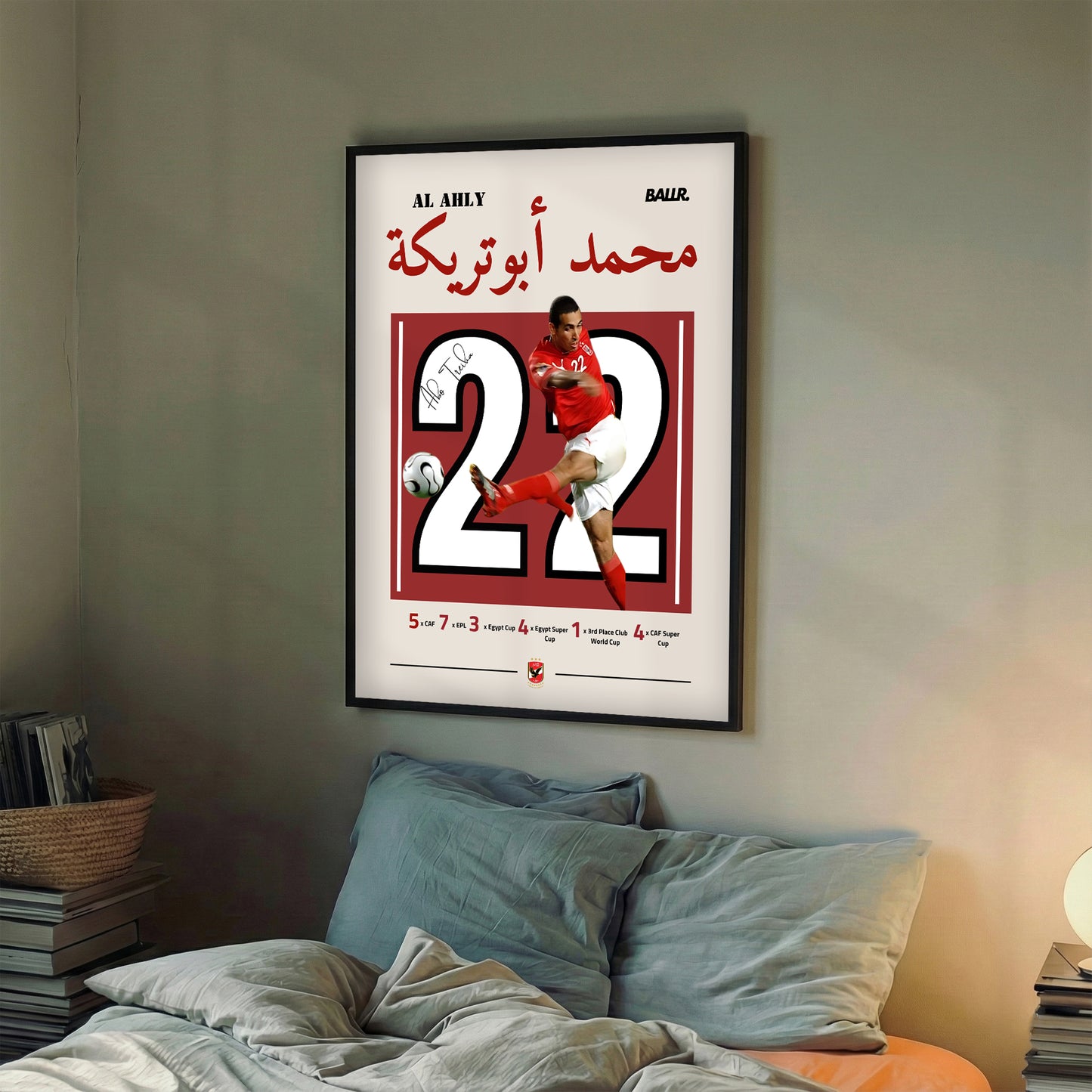 Abo Treika iconic goal vs Sfaxie 2006