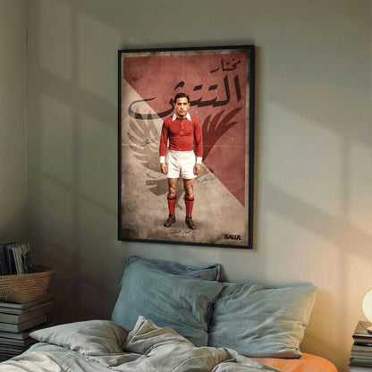 Mokhtar El Tetsh AL Ahly Icon