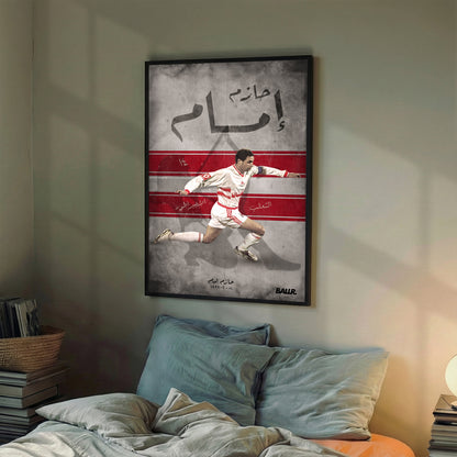 Hazem emam Zamalek Legend
