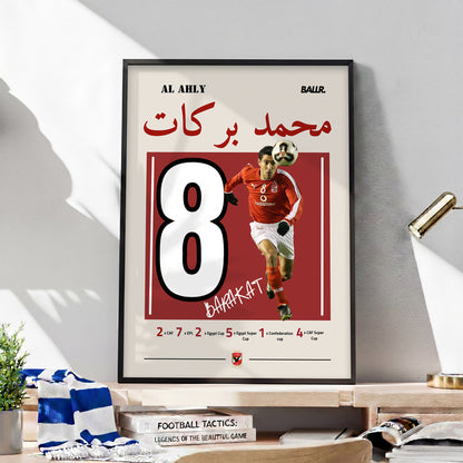 Mohamed Barakat ملك الحركات