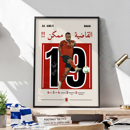 Afsha Iconic Goal '' El Qadya Momken !! "