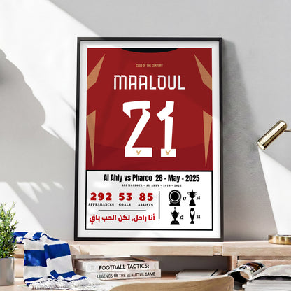 Ali Maaloul Last Match Kit