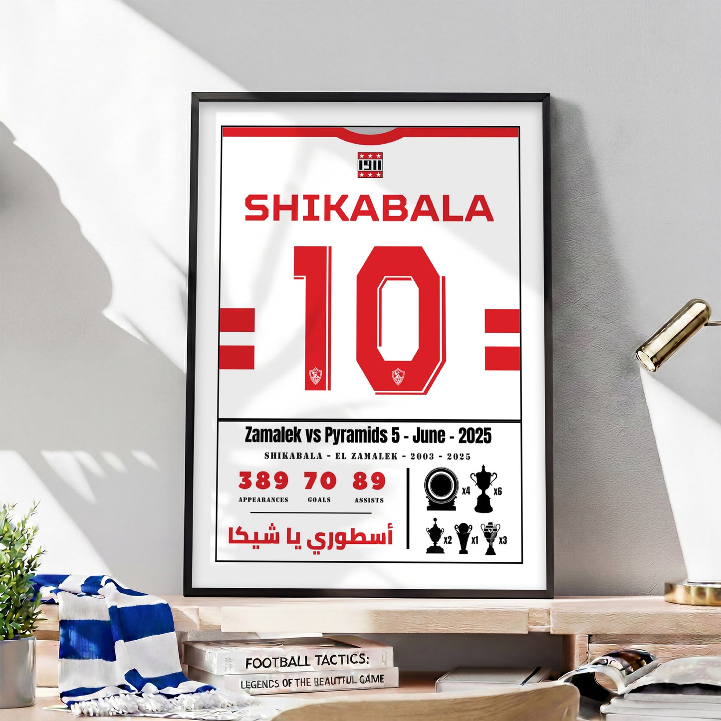 Shikabala Last Match Kit. With Zamalek SC.