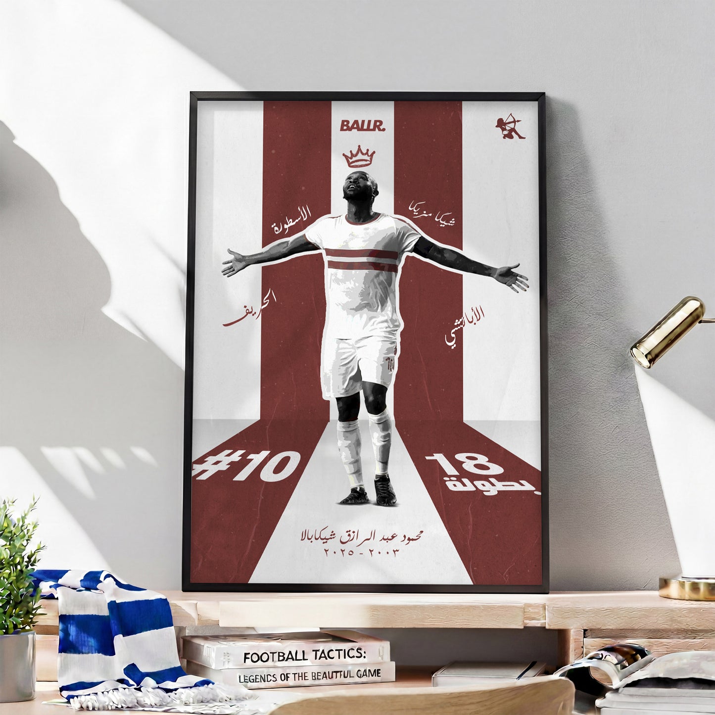 Shikabala - End Of An Era