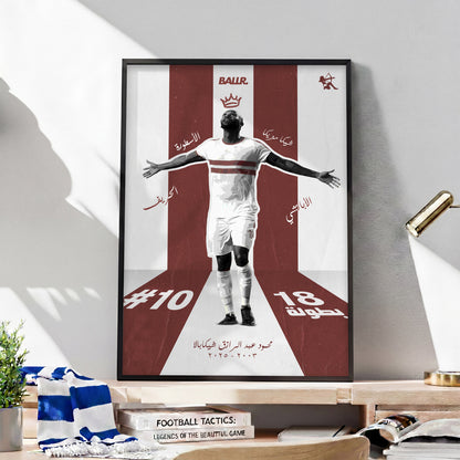 Shikabala - End Of An Era
