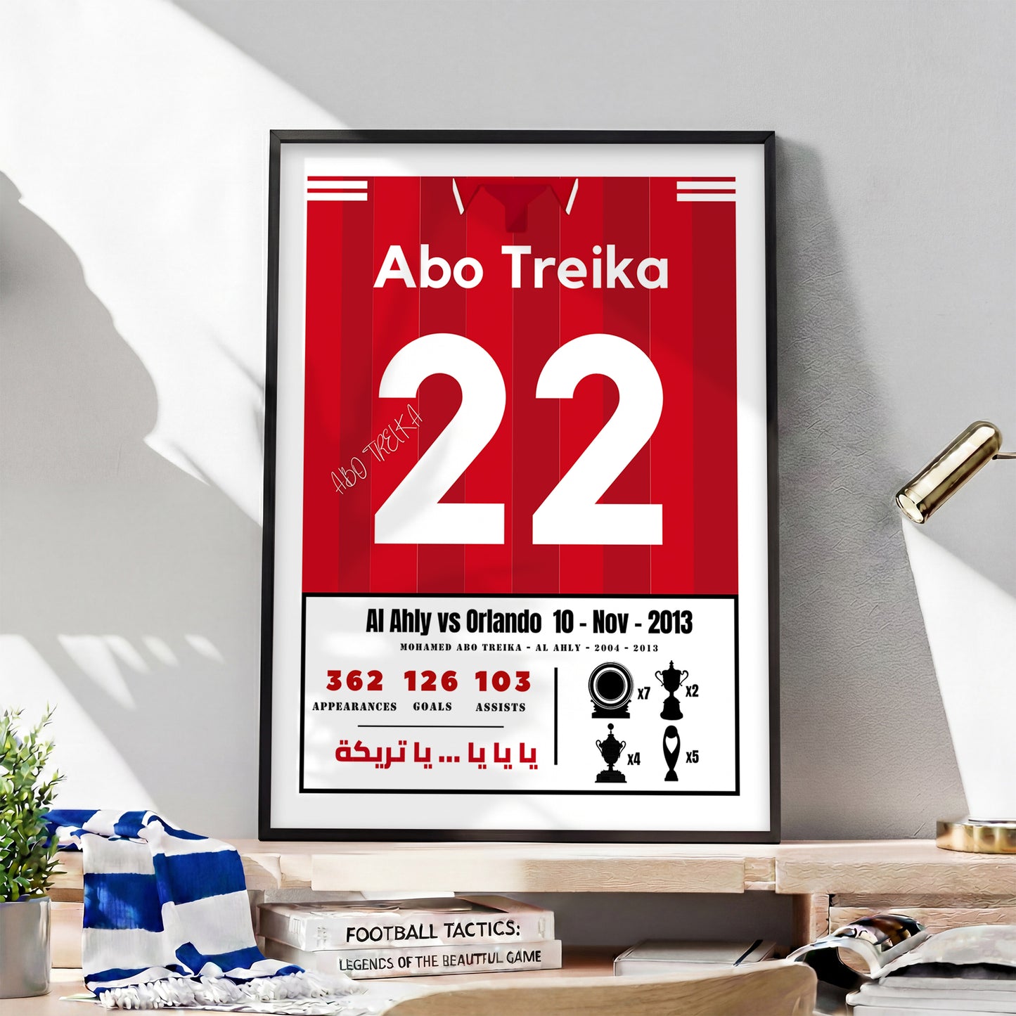 Abo Treika Last Match Kit With Al Ahly