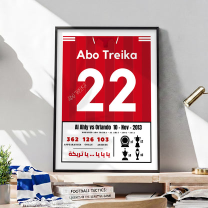 Abo Treika Last Match Kit With Al Ahly